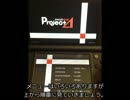 【プチコン3号】 Project⊿ v1.0.1 【自作ゲーム】