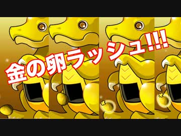 3300万DLゴッドフェス前半を回しまくってみた！