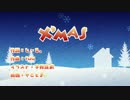 X'mas
