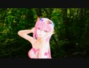 【MMD】hzeo式ルカで終わりへ向かう始まりの歌[画質改善版]