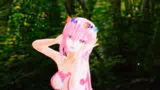 【MMD】hzeo式ルカで終わりへ向かう始まりの歌[画質改善版]