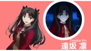 【MAD】Fate/stay nightでエロゲ風のOP【OPパロ】