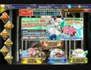 一万円分プレガチャ　千年戦争アイギス