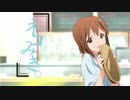 【ノベマス】ネコみき。第四話