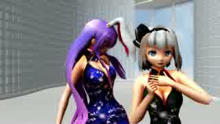 【東方ＭＭＤ】Kiss me 愛してる うどみょん　【ミニチャイナ】