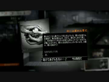 This War of Mine　兵士じゃない彼らのお話 part11　【ゆっくり実況プレイ】