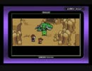 社会人の二人が「MOTHER３」実況プレイ Part9
