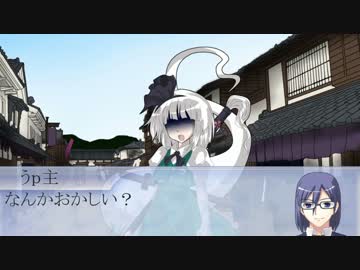 【幻想兄妹録】吸血鬼姉妹の兄が幻想入り【第五話】