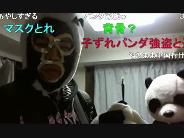 20150131 暗黒放送　親子二人旅放送 1/4