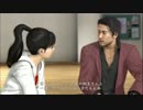 【龍が如く5】やっと追いついたので一人で実況プレイ part49
