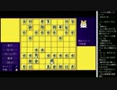 15.01.26 永井先生 ハム将棋(4/4)