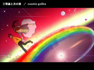 オリジナル曲 10曲作ってみた