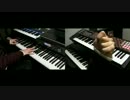 ┗|∵|┓アイのシナリオのピアノとシンセを弾いてみた！／cake(HoneyWorks)