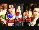 【MMD薄桜鬼】Carry Me Off