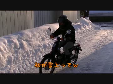 １８００円カブ～キャブ交換～