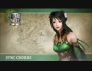 真・三國無双7　戦場の絆～SYNC CHORDS