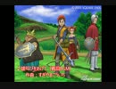 【バンブラP】　DQ8戦闘BGM・前期ボスBGM　ロックアレンジ
