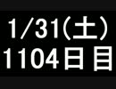 【１日１実績】SSX　その12【Xbox360／XboxOne】