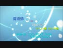 【ダークソウル2】魔術師３で協力プレイ 21