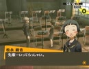 「ペルソナ４」実況プレイ　part１２０