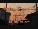 【AG多重録音＋歌】 glow 【男性キーVer.】