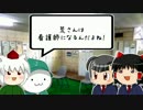 【ゆっくり】もし高校野球の女子マネージャーがなんJ民だったら　8回表