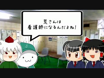 【ゆっくり】もし高校野球の女子マネージャーがなんJ民だったら　8回表