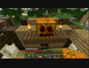 Minecraft都市計画part20【ゆっくり実況】