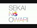 【SEKAI NO OWARI】　虹色の戦争　歌ってみた　ver.しらい