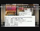 うきょちの「コメＢＡＮされてみた」(2015/01/31)