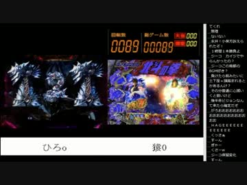 15.01.26 永井兄弟 兄弟パチバトル(2/7)