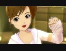 アイドルマスターOFA 真美 「We Have A Dream」