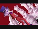 【MMD怪盗ジョーカー】Lupin.