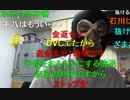 20150131 暗黒放送　大恐慌を回復する放送 1/8