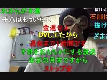 20150131 暗黒放送　大恐慌を回復する放送 1/8