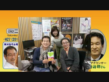 【辛坊治郎】ズーム そこまで言うか！H27/01/31【狭量なツッコミ社会】