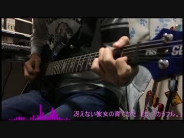 冴えない彼女の育てかた Ed カラフル を弾いてみた Full ニコニコ動画