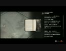 mike、怒りのホラゲ実況【サイコブレイク】part35