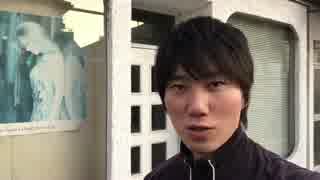 東小金井 改装！ 山下ユウヘイ