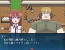 【実況】シュタゲの同人ゲームやってみたpart22【猫舌】