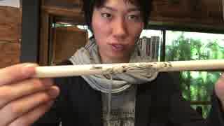 【山下ユウヘイ】スティックまわし その5 【落とさない！】