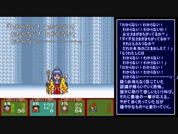 【TAS】新桃太郎伝説 Part5【3:06:37】