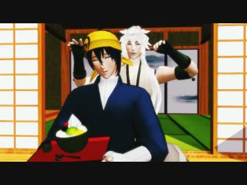 【MMD刀剣乱舞】おじいちゃんと小狐丸が来てくれません・・・