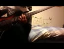 【流れ星を撃ち落せ】ベースで弾いてみました【UNISON SQUARE GARDEN】