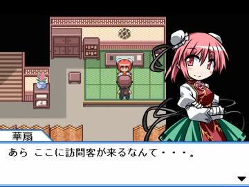 【幻想人形演舞】 にわかが嫁と幻想郷巡り Extra1 【ゆっくり実況】