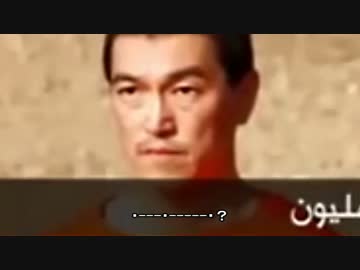 後藤健二さんのまばたきモールス信号を解析してみた