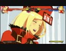 GGXrd ｺﾝﾎﾞﾑｰﾋﾞｰ 『S.S.L.F』