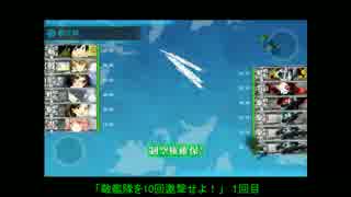 艦これ