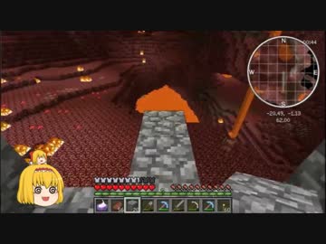 ゆかりのまいんくらふと　NO.11後編