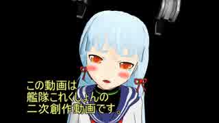 ムラクモノガタリ　第十五話
